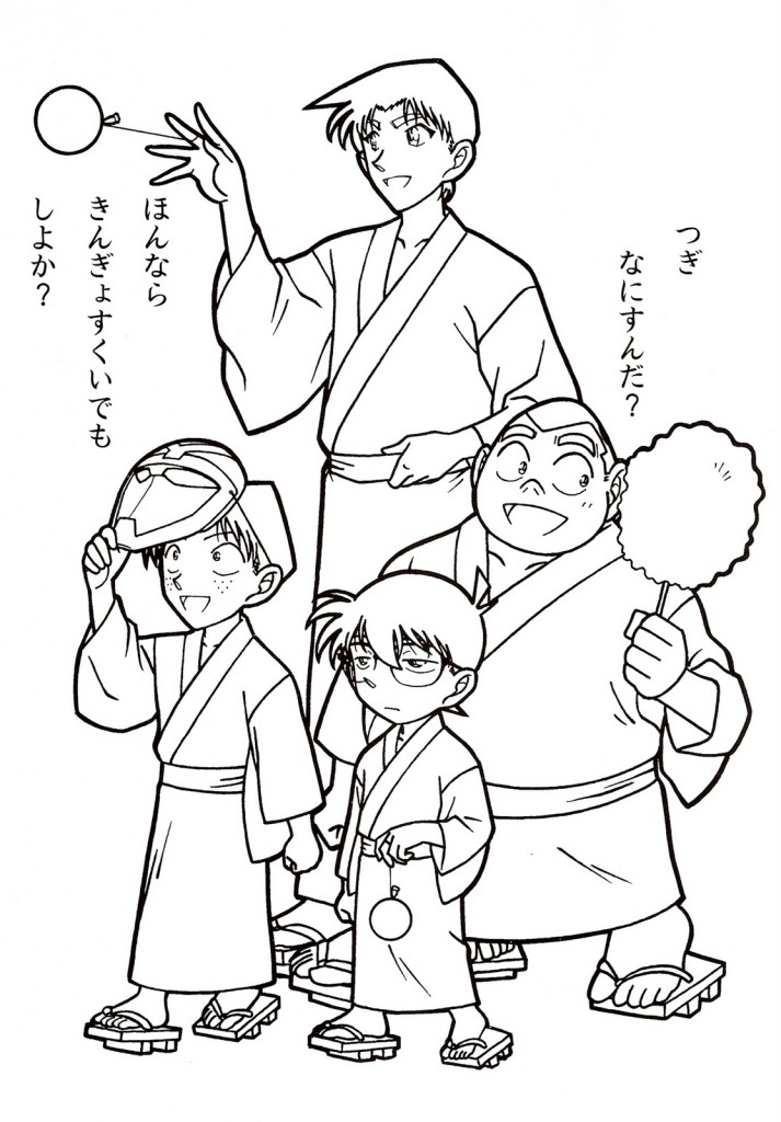 detective conan coloring pages detective conan coloring pages for kids free printables detective conan coloring pages detective conan coloring pages for kids free printables