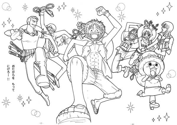 One Piece Coloring Pages From Jacob Free Printables